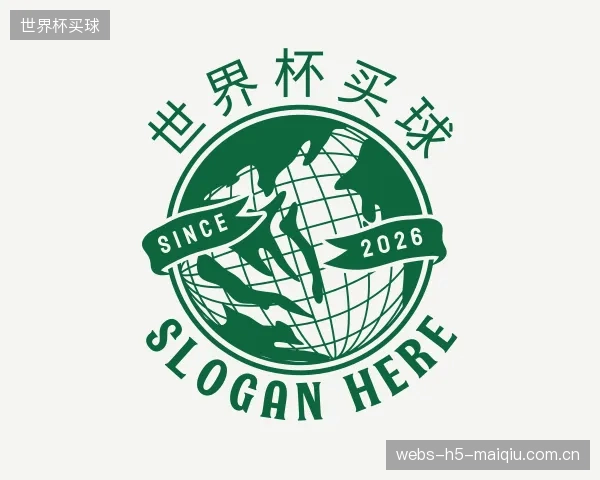 介绍世界杯买球机构